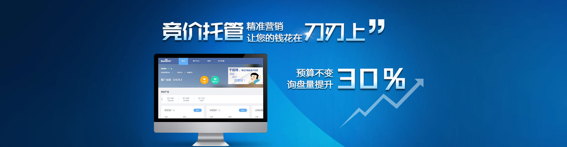 海丰百度充值返点