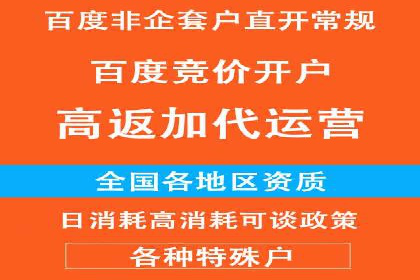 信息流托管助力企业决策的案例分享